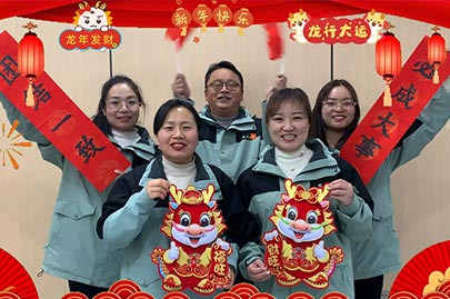 賽諾威外貿(mào)部祝大家新年快樂(lè)，龍行龘龘！