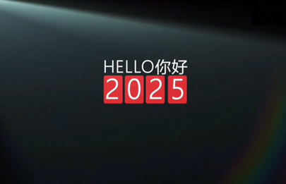 2024殺青了，2025上鏈接！新的一年賽諾威祝大家心之所向，行之所往！