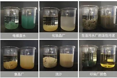 聚丙烯酰胺的選擇一定要合適自己，而不是首先考慮價(jià)格